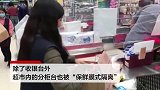 “塑料隔离”！为防控病毒 墨西哥超市收银台竖起“保鲜膜屏障”