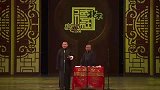 郭德纲搞笑相声，这年头好人可不多了，像你媳妇这么好客的更少了