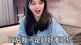 太扎心了，现在整天都愁着闺女什么时候嫁出去！ @果果快跑