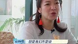 大怒怼阿雅你是在怪我催你出门！阿雅下意识的反应，太真实了
