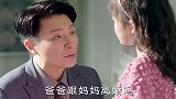 林芸芸带着女儿离家出走，结局太解气了