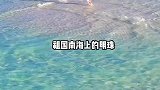 中国人独享的西沙群岛，有着绝美的玻璃海
