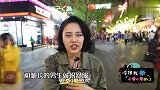 为什么女生都喜欢腿长的男生？美女说出了其中奥妙，有意思