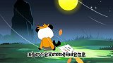 沙雕动画：看看这个孩子，这是他的错吗？这个世上没有坏孩子