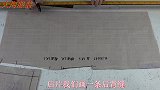 女士马甲后片的裁剪方法