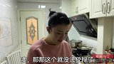 一家人吃着热腾腾的饺子，老婆非要老公举高高，老公：饶了我吧！