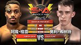 这记神龙摆尾堪称神来之笔，一击爆头直接KO！