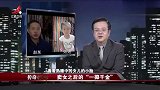传奇：打赏女主播一掷千金，谁料竟卖掉亲生女儿，却又报案找孩子