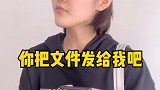 饭钱没给这个事儿，咋暗示呢？