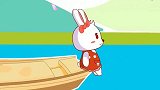 兔小贝儿歌：小白船