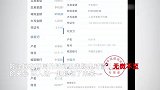 211女硕士遭杀猪盘2周被骗138万，为还款四处打工患抑郁症，过年不敢回家