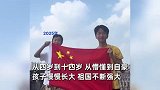 女子记录兄弟俩10年三次屋顶看阅兵，孩子慢慢长大祖国不断强大