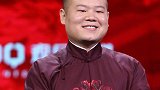 岳云鹏演出被提前结束后，竟然现场哭了，场面颇为心酸