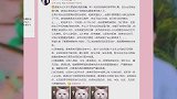向太暗指张柏芝说谎成瘾有精神病，律师亲自回应，网友：真狠！