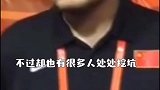 被问为何女儿是美国国籍？姚明的一句话回答，网友：太真实