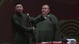 这是于谦的徒弟吧，包袱是喝酒的时候想出来的吧，笑死个人咧