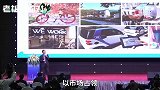 ofo、途歌被资本玩坏了?一嗨副总裁:靠烧钱补贴是玩不通的!