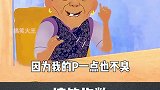 看到最后 我要笑出腹肌了 哈哈哈哈 搞笑  沙雕  影视