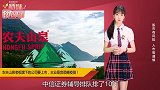 农夫山泉老板旗下公司要上市，主业是宫颈癌疫苗！