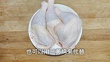 一杯麻油，一杯料酒，一杯酱油，不加一滴水，做一道家庭版三杯鸡