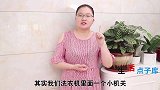 原来洗衣机里藏着小机关，记得每个月要清洁一次，否则衣服白洗了