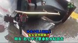 外卖小哥上班路上，车头突然就断了