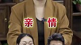 一个农村人上门，秘书出言不逊满嘴嫌弃