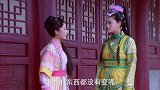 乞丐皇帝与大脚皇后传奇：高敏再次返回应天，发现朱元璋没变还是喜欢哼歌