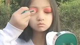 心机女出门画粉红粗眼线，睁开眼后，老公想离婚！