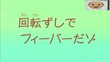 蜡笔小新：小新一家吃好吃的回转寿司，吃到爽