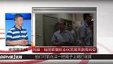 中超-16赛季-刘越：登巴巴伤势恢复至少1年 我国联赛职业化任重而道远-新闻
