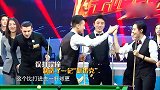 贾乃亮打出一杆斯诺克，不料却被塞尔比直接解决
