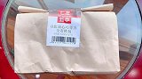 七年五季  新口味～0脂巧克力全麦欧包，0脂0添加食物油0蔗糖，新品给安排上！全麦面包