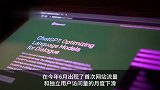 ChatGPT流量下滑