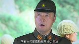 将军传令日军撤退，鬼子军官虽心有不甘，却也只能乖乖撤退！