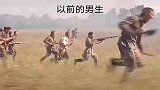 以前的男生现在的男生