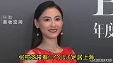 张柏芝带三子定居上海，前公公谢贤赠言六字，听完让人感动