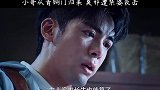 小哥回归，吴邪遭禁婆袭击，长生之术真的存在吗