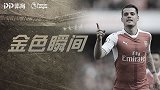 《金色瞬间》：巴塞尔迫击炮 扎卡单兵攻破纽卡关隘