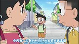 哆啦A梦：大雄觉得自己长得丑，才会被嫌弃