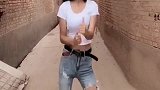 农村姑娘蹦迪