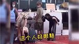 当爱豆在机场偶遇的不同反应，太真实了～