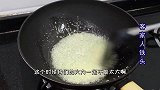 鲜虾加2把粉丝，我家最爱这样做一盘，好吃又喜气，真美味
