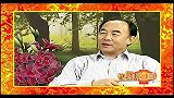春色里搅合-20130118-蒙古族春节习俗与蒙医保健-02