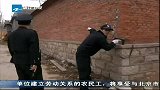 新闻直通车-20120321-山东枣庄狼患:警方击毙一头大灰狼