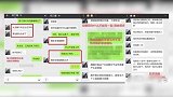 成都体院一教师胁迫女生发生关系 被取消教师资格