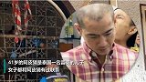 富二代杀害3名女子 家中搜出2具尸体和200多块人骨