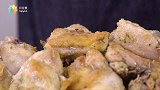 【日日煮】烹饪短片-芝士鸡煲