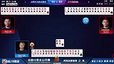 男子1分当地主 一副对6打出意外之喜 真是绝了！
