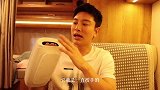 贾乃亮的好物推荐时间又来了，这手按摩的真跟煎饼一样了